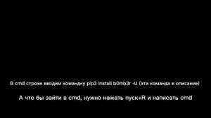 Как кинуть бомбер на номер телефона? Самый рабочий способ д-доса по номеру