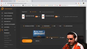 КАК СДЕЛАТЬ ОПОВЕЩЕНИЕ О ПОДПИСКЕ НА СТРИМЕ В ОБС ЧЕРЕЗ ДОНАТ АЛЕРТС
