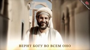 Молитва все может изменить – Егор и Наталия Лансерé – анимация – клип – lyrics