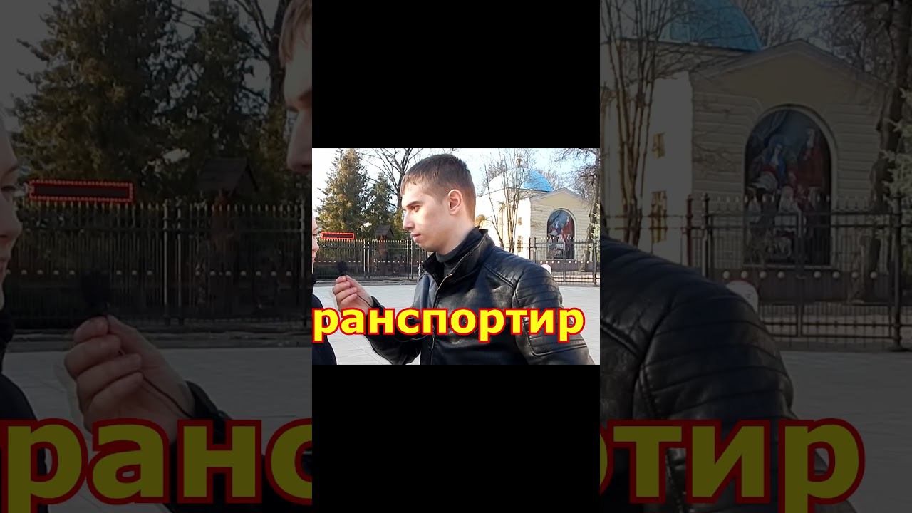 Прибор для построения окружности Школьные вопросы #shorts