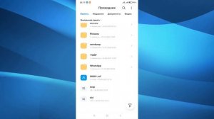 Как перенести все контакты в память телефона.Экспорт на накопитель