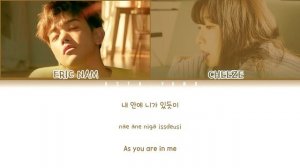 Eric Nam, CHEEZE (에릭남, 치즈) - PERHAPS LOVE (사랑인가요) (Prod.By 박근태) LYRICS (Color Coded/Han/Rom/Eng/가사)