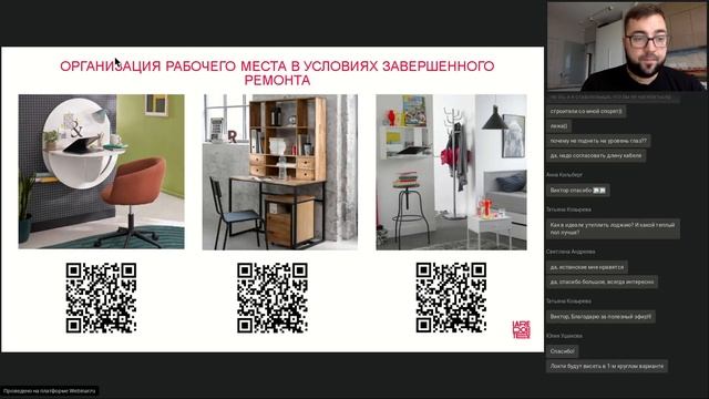 Руслан Кирничанский - Организация рабочего места в условиях завершённого ремонта.