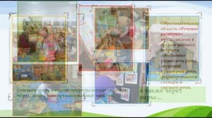 отчёт-презентация.1 ясельная группа