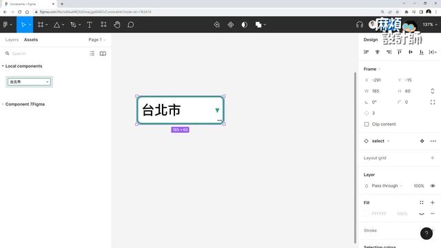 Figma 做 RWD 版面超簡單 - 解析 constraints 用法！Misa 老師的 UI 設計【零元挑戰學習營】 смотреть онлайн