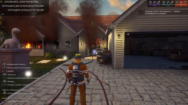 Симулятор пожарных, Firefighting Simulator - The Squad #1 смотреть онлайн