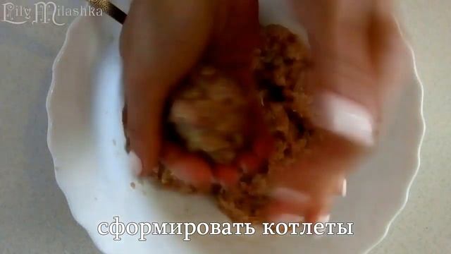 Котлеты с кабачками, запеченные в духовке.