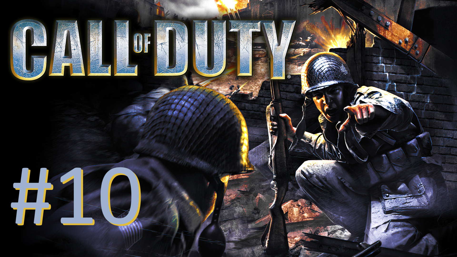 Call of duty 1 миссии. Call of Duty 1 миссия. Call of Duty 1 2003. Call of Duty 1 миссия дамба. Пегас ночь Call of Duty.