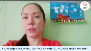 Благодарность от Муратовой Карины.