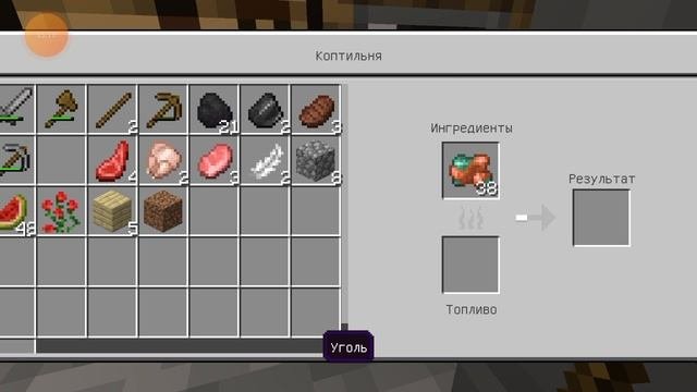 Майнкрафт