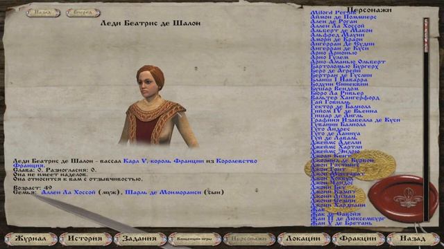 M&B: Warband [1429: la Guerre de Cent Ans] #3 - Перевод века смотреть онлайн