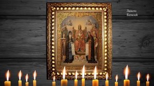Вера.ЭТА МОЛИТВА БОГОРОДИЦЕ УБЕРЕЖЁТ ДОМ ОТ БЕДЫ СПАСЁТ ОТ ЗЛЫХ ЛЮДЕЙ ПОРЧИ СГЛАЗА ,СИЛЬНЫЙ ОБЕРЕГ.