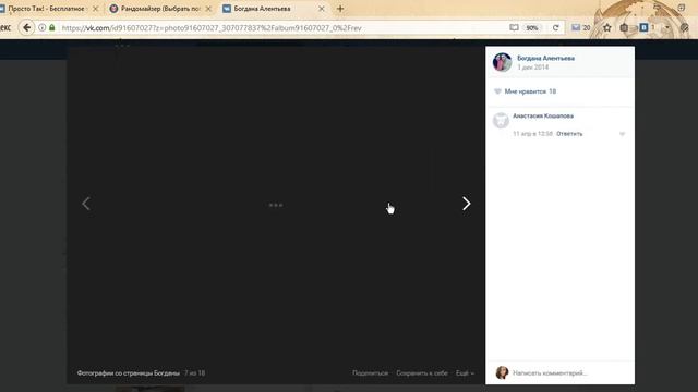 Нож для приготовления чипсов, тестирование 11-06-2017 смотреть онлайн