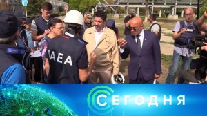 «Сегодня»: 3 сентября 2022 года. 16:00 | Выпуск новостей | Новости НТВ