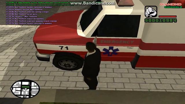 gta sa 2017 01 17 13 48 06 314 смотреть онлайн