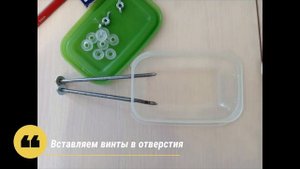 Как сделать портновскую точилку | ГАЙД