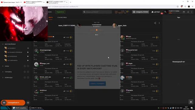 нужно стать лучше faceit mm смотреть онлайн