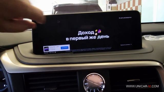 Lexus RX, новый адаптер CarPlay CarSmartBox для потоковой передачи Android.mp4