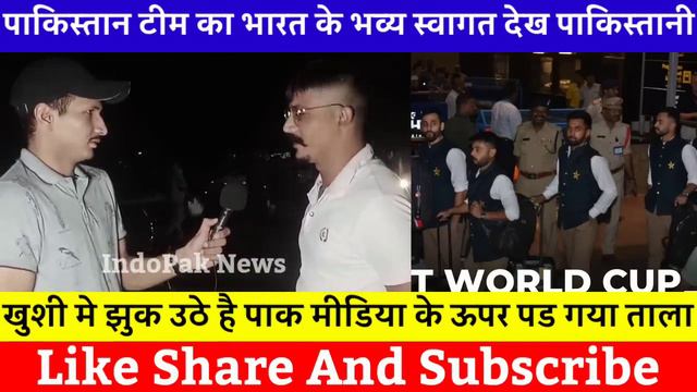 Pakistan 🇵🇰 Cricket Team Hug Welcome In India 🇮🇳 | Pak Media Shocked