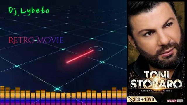 Тони Стораро - 2 - 3 Милиона смотреть онлайн