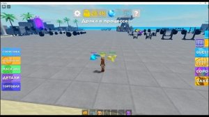 обзор на игру Легенды о мышцах