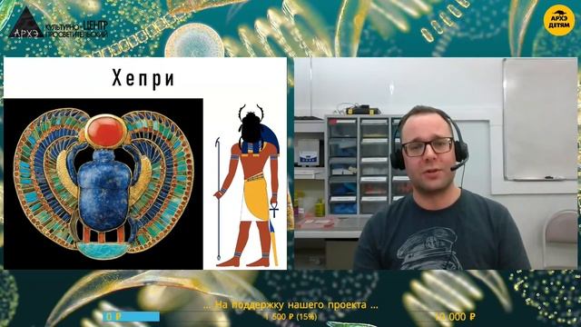 Детский эфир Вадима Марьинского "Чудовища в легендах-2" курса "Экология беспозвоночных" смотреть онлайн