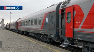 Новые и современные. Восемь вагонов пополнили парк пассажирской компании «Сахалин»