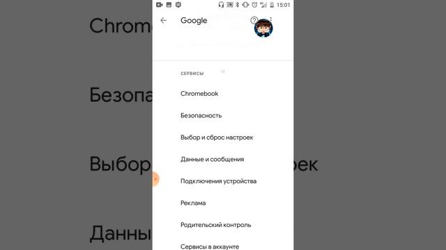 Как поменять картинку с телефона на Ютуб смотреть онлайн
