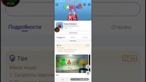 Как скачать Garden of ban ban 2 бесплатно с модом