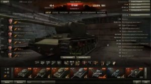 Мод   как поджечь танк в wot зоны пробития