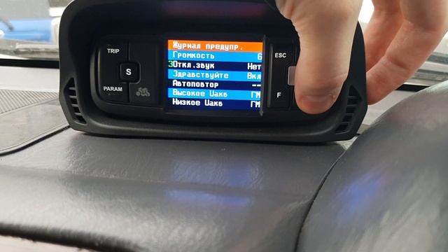 Мультитроникс ТС750: отключение звука