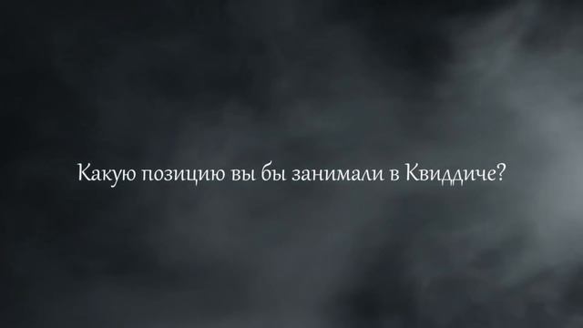 TAG: Гарри Поттер смотреть онлайн