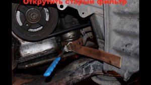 Замена масла в двигателе без ямы (своими руками) Toyota Previa 2AZ-FE