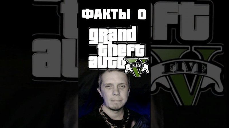 Любезный и факты, отсылки, пасхалки в играх. Gta5 и фильм "Сияние". #факты #пасхалки #отсылки #gta5