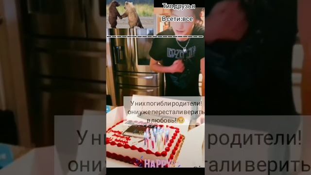 Грустная переписка. Пэйтон, Т/И. смотреть онлайн