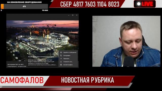 ВЕЧЕРНИЙ НОВОСТНОЙ ЭФИР 17 мая 2023 смотреть онлайн