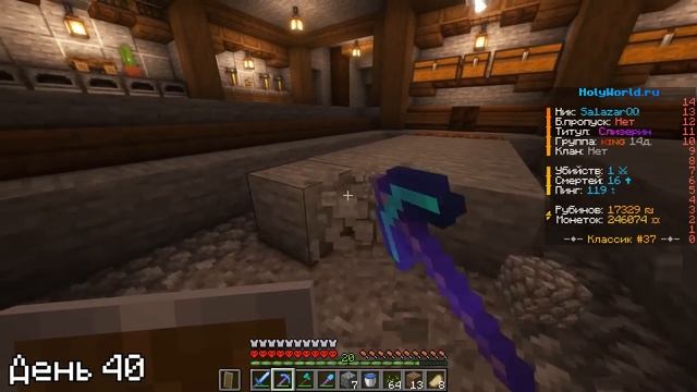 Я прожил 100 Дней В ЭТОЙ АНАРХИИ в Майнкрафт… НА ХОЛИВОРЛД смотреть онлайн