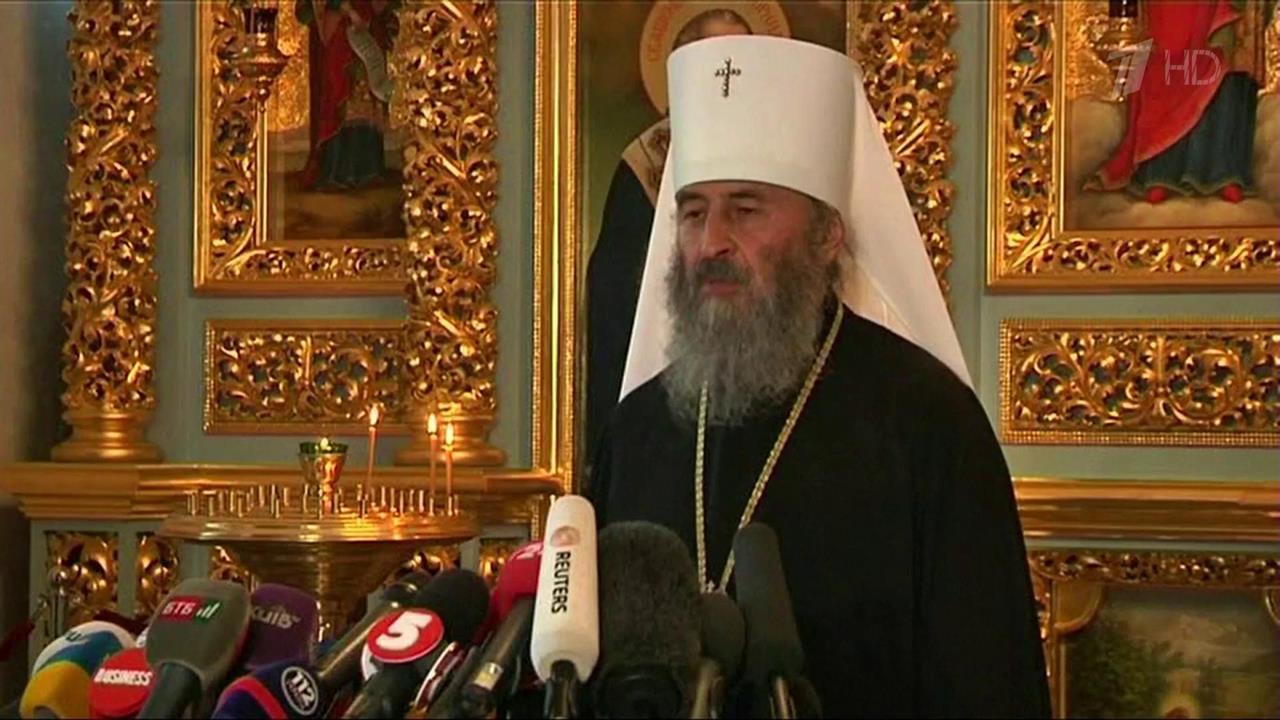 Митрополит Онуфрий обратился к патриарху Московско... всея Руси с просьбой помочь с обменом пленными