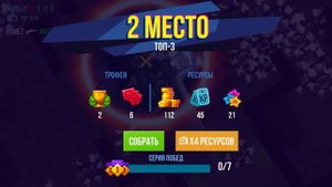 Дедукция в bullet echo