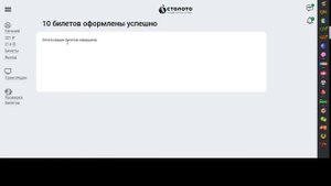 ЧТО МОЖНО ВЫИГРАТЬ ПОТРАТИВ 300 РУБЛЕЙ НА ЛОТЕРЕЮ 12 ИЗ 24?