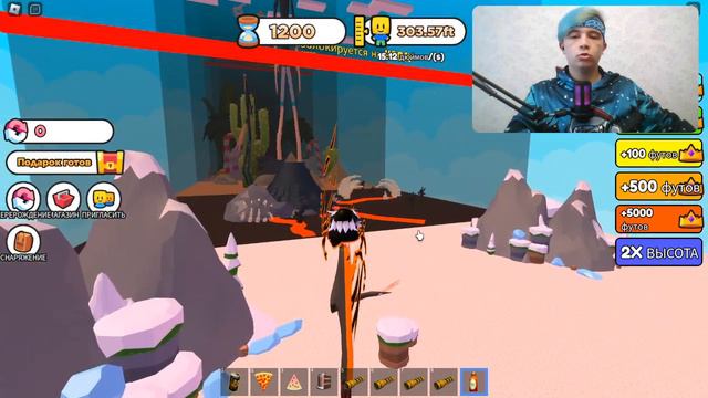 РОБЛОКС, но +1 к РОСТУ в СЕКУНДУ ! 😱 Роблокс Roblox but TALLER EVERY SECOND смотреть онлайн