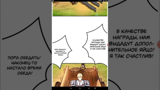 Освободите эту ведьму 1 глава[Озвучка манги] смотреть онлайн