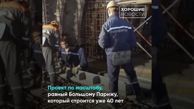 Москва завершает масштабный проект: Большая кольцевая линия метро замкнулась смотреть онлайн