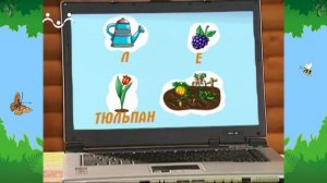 Утро в Шишкином Лесу. Физкультура для ума. Вып.19