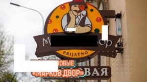 5 МЕСТ ГДЕ МОЖНО ДЕВЕШО ПОЕСТЬ В МОСКВЕ