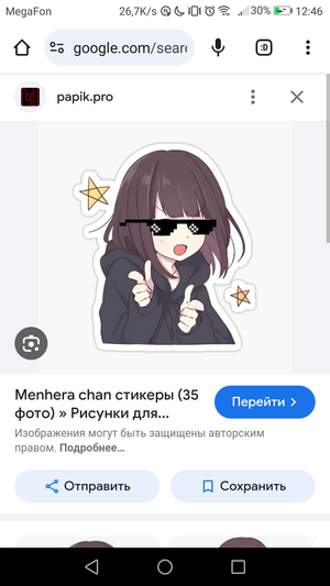 Menhera-Chan Kawai Voice