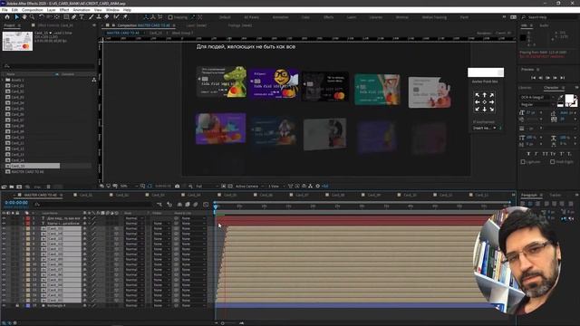 СОЗДАНИЕ ДИЗАЙНА БАНКОВСКИХ КАРТ смотреть онлайн