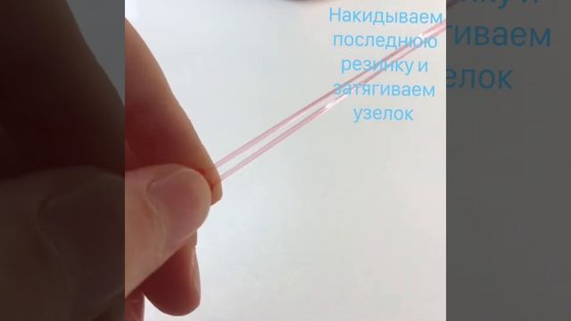 Как сплести брелок из резинок на рогатке. Поетение резинками. Брелок.