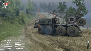 МАЗ 537 сила! МАЗ 537 тащит Маз 537 на лесопилку