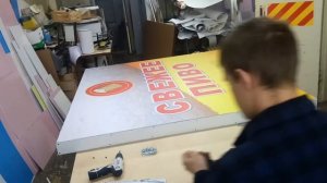 Световой короб. Лицевая панель, установка.